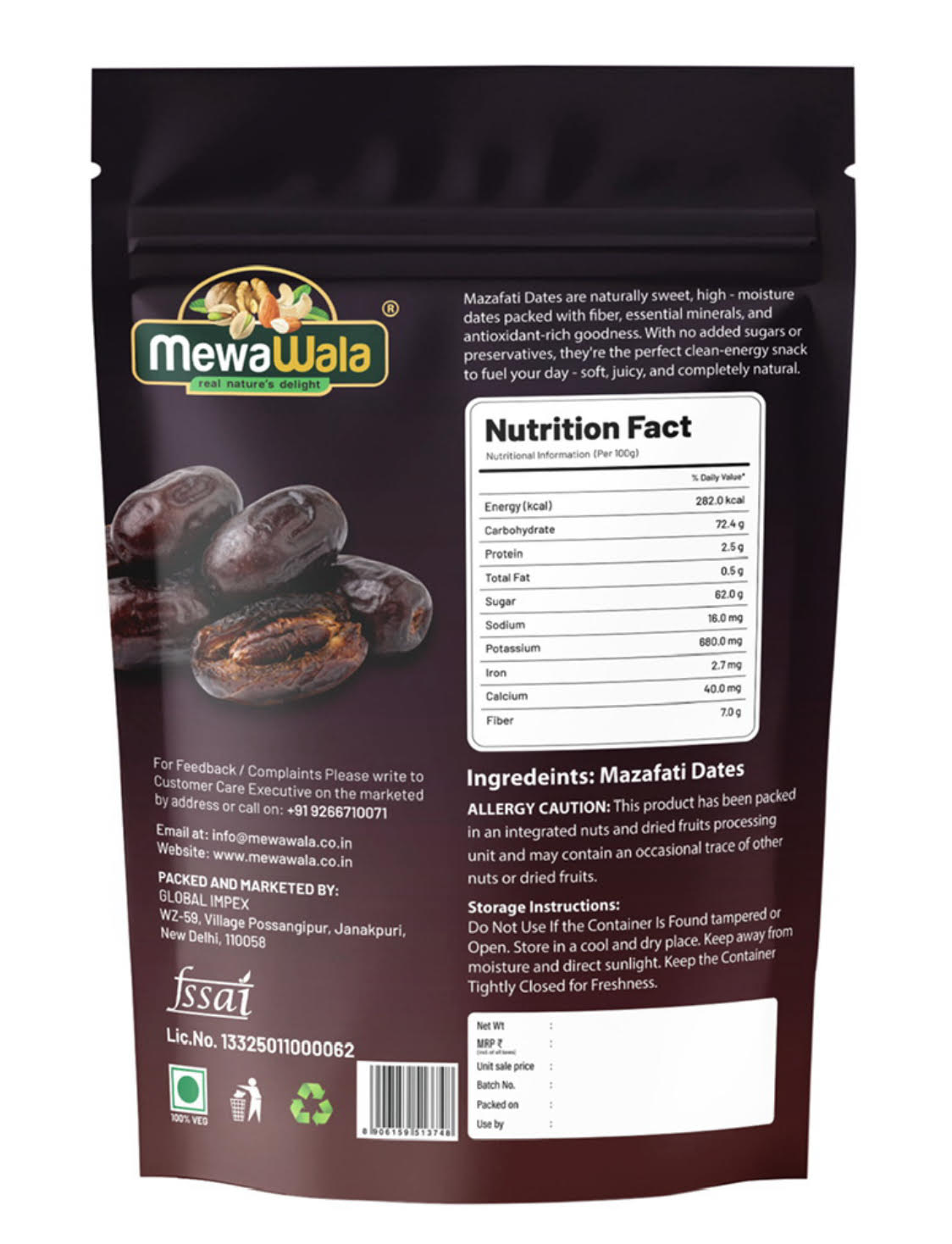 Mewawala Kimia Dates (Mazafati) 500g