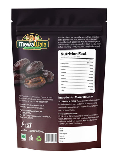 Mewawala Kimia Dates (Mazafati) 500g