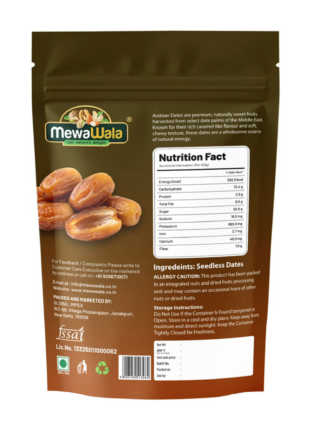 Mewawala Seedless Golden Dates 500gm
